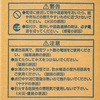 19802308