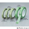 マスキングテープ アズワン