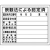 19807043