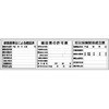 302-44A �\����t�x�[�X�E�t���b�g�p�l����p(�@�ߋ��[�E��t�x�[�X) ���j�b�g 19807156