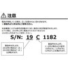 - ^CK[ AY 19810447