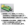 - ^CK[ AY 19810447