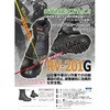 RV-201G XpCNu[cRV201K[ht(Sc)  25665545