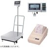 本質安全防爆型台秤SUS仕様【検定品】データキャリア、ブラケット、プリンタセット クボタ計装