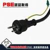 2R[h vO 2P/3PvO p 2z PSE 1500W܂
