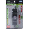 屋外 コンセント スイッチ