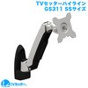 TVSHLGS311XSC TV�Z�b�^�[�n�C���C�� �X�^�[�v���`�i 19828665