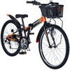 折りたたみ ジュニア MTB シマノ6段変速 LEDライト リング錠 バスケット付き MJ824F CROSSBLAZEシリーズ MYPALLAS