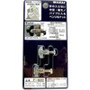 ターンナットビス付 若井産業