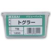 19852045