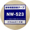 19853673