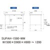 SUPAH-1590-WW 軽量作業台/耐荷重150kg_高さ調整_ワークテーブル150シリーズ_低圧メラミン天板 山金工業 19856394