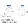 SUP-775TT-WW 軽量作業台/耐荷重150kg_固定式_全面棚付_ワークテーブル150シリーズ_低圧メラミン天板 山金工業 19856473