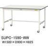 SUP-1590-WW 軽量作業台/耐荷重150kg_固定式H740_ワークテーブル150