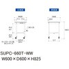 SUPC-660T-WW �y�ʍ�Ƒ�/�ω׏d128kg_�ړ���_���ʒI�t_���[�N�e�[�u��150�V���[�Y_�ሳ�����~���V�� �R���H�� 19856613