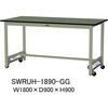 軽量作業台/耐荷重300kg_ワンタッチ移動H900_塩ビシート天板_ワークテーブル300シリーズ 山金工業