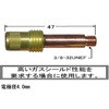 ガスレンズヨウコレットボディ ダイヘン
