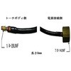 パワーケーブル ダイヘン