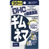 ギムネマ
