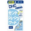 セントジョーンズワート