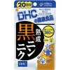 DHC 熟成黒にんにく DHC(健康食品)