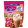 スリムアップスリム シェイクカフェラテ アサヒフードアンドヘルスケア