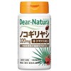 サプリ ノコギリヤシ