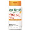 ビタミンE