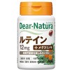 ディアナチュラ ルテイン アサヒフードアンドヘルスケア