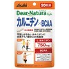 ディアナチュラスタイルカルニチン×BCAA アサヒフードアンドヘルスケア
