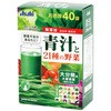 青汁と21種の野菜 アサヒフードアンドヘルスケア