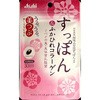 美つぶ すっぽん&ふかひれコラーゲン アサヒフードアンドヘルスケア