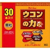 19907545