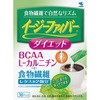 イージーファイバーダイエット 小林製薬