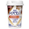 メイバランス