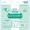 エリエール Rケアスーパーフィットテープ 大王製紙
