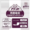 19919865