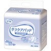 19920032