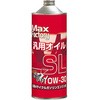 汎用オイル Max Factory