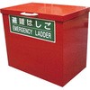 蛍光避難はしご アズワン