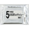 防災用ウエットティッシュ(5年保証) アズワン