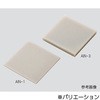 窒化アルミ板(30×30×1mm) アズワン