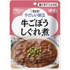Y2-25 �₳�������� (�������łԂ���) �L���[�s�[ 19980196