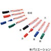 ラボ用マーカー