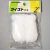 ツイストローラー ミニ 大塚刷毛製造