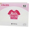 キング ポリエステルスパン ニットソーイング用 色見本帳 フジックス(縫製用品)