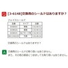 SWB934 tFCXV[h AY 20013298