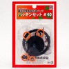 マルハチ産業 噴霧器 部品