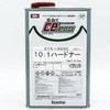 ハイアートCBエコ 10:1ハードナー イサム塗料