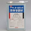 オールパック 溶剤形 イサム塗料